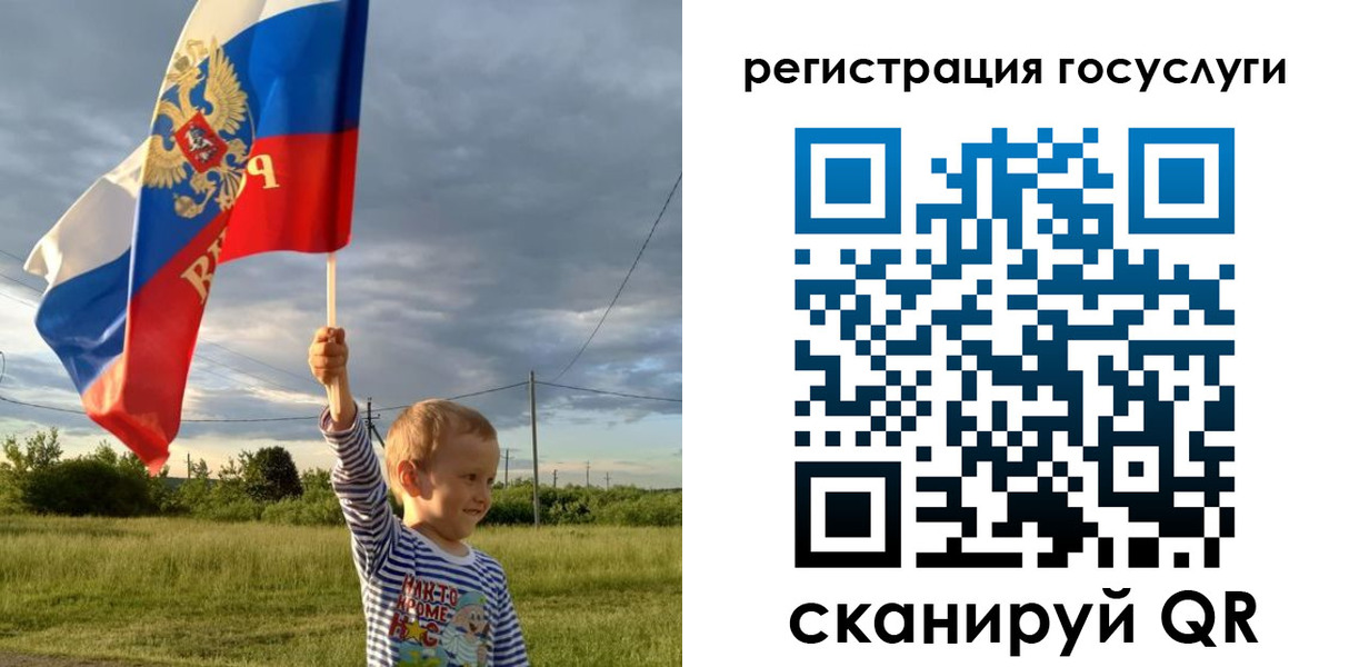 регистрация для школы в Новочебоксарске