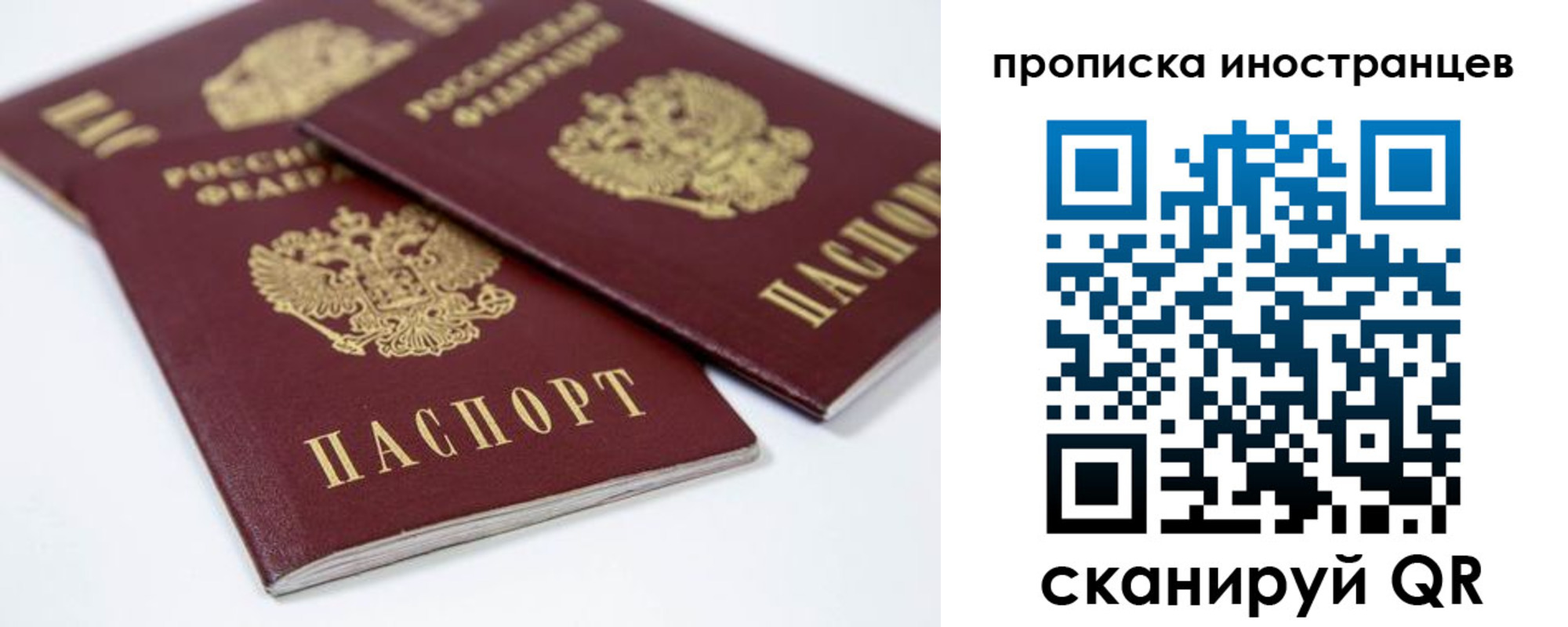 прописка для кредита в Новочебоксарске